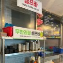 마곡생고기 이미지