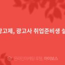 국제광고사 - 영덕군 군청길 135 | 국제광고사