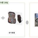 Fun 스포츠 터링 이미지