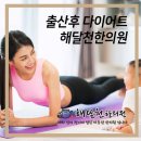 해달천한의원 이미지