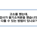 변호사조민석법률사무소 이미지