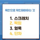 조은통신 이미지