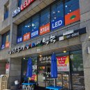 나능이 건너편 이미지