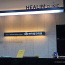 수성구 변비 해결 여정! 추천할 만한 한의원들