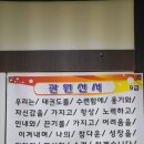 솔찬태권도 이미지