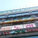 쌍용프라자상가 이미지