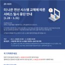 SH메디칼 이미지