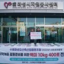 수원화성오산축산업협동조합 이미지