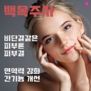 스펀지성형외과의원 이미지