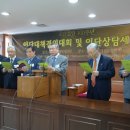 신천지 위장 교회 150곳 달해…구별 어려워 ‘주의’ 이미지