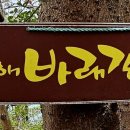 앵강만