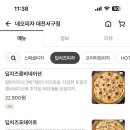 네오피자 서구점 이미지