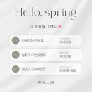 이리나 뷰티 이미지