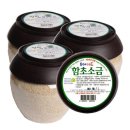 신안함초소금밭 이미지