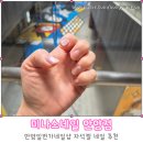 미나스네일 이미지