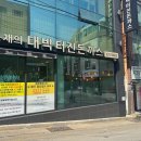 대박성인PC 이미지