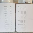 프렌즈스크린 79야드