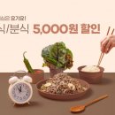 원분식 이미지