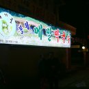 봉평메밀막국수 이미지