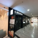 삼성힐링내과의원 이미지