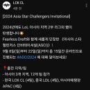 ASCL(아시아권 2군 국제대회) 일정나옴 이미지