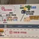 하운드호텔 거제장승포 이미지