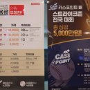 스트라이크존 사상구장 이미지