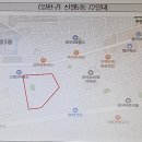 신월5동 81-3 네이버블로그