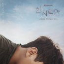 한 사람 이미지