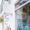 아라기획