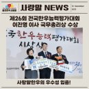 홍천사랑말 TMR 이미지