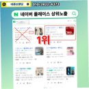 바른마케팅 네이버블로그