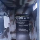 토교로 | 소이산전망대 후기