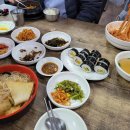 마백반 분식 이미지