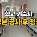 클린플래너 이미지
