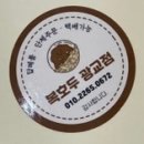 수원-0672 네이버블로그