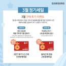 세일화원 이미지