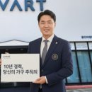 리바트용인어정점