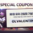 (주)엑스포테이토 이미지