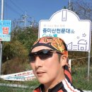 중미산모텔