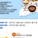 오렌지LPG충전소 이미지