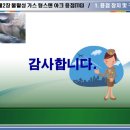 인천플랜트배관용접학원 이미지