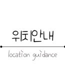 씨유 개금금강원룸점 이미지