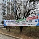 동부센트레빌세탁소 이미지