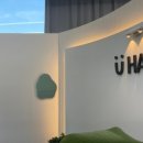 이본한방병원 이미지