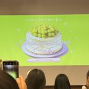 디어데이 원데이클래스 샤인머스캣 케이크 만들기 후기🍇(디어데이 X 하나당)