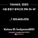 아모르 PT 이미지