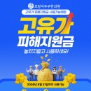 호랑이부부한의원 네이버블로그