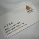 온양1+ 2+ 3동 청운로 | [아산 웨딩관리][아산등관리][아산팔뚝관리] 온기를 담다 온담테라피 팔뚝어깨라인집중+전신포톤 솔직후기