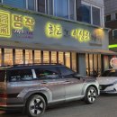 세븐일레븐 대전관평점 이미지